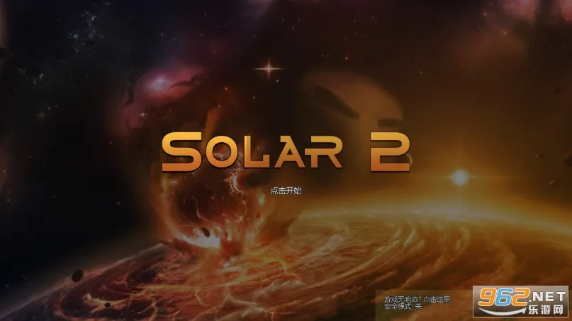 ̫��ϵ����2�ƽ�����ù��ܲ˵�v1.13 ��Ѱ��ͼ