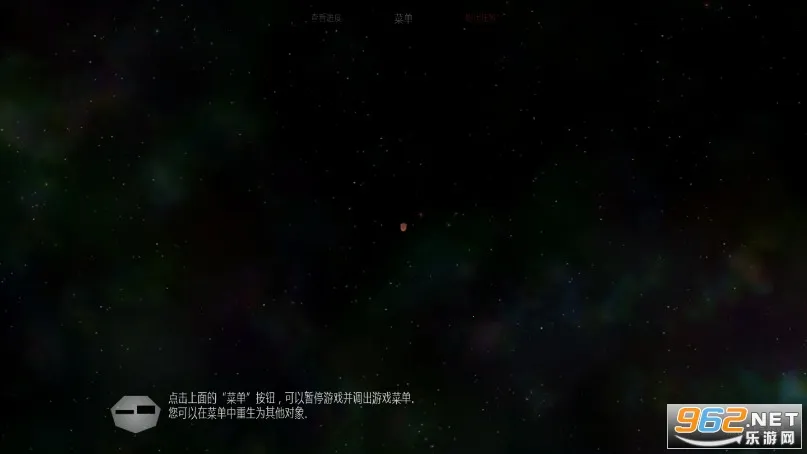 ̫��ϵ����2�ƽ�����ù��ܲ˵�v1.13 ��Ѱ��ͼ