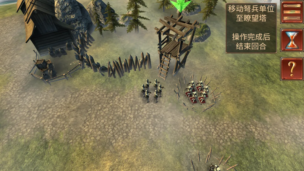 ����ָ�ӹ��λ�Ӣ������