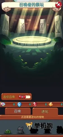 宝箱是我的破解版 宝箱是我的破解版