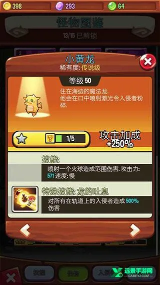 宝箱是我的破解版 宝箱是我的破解版