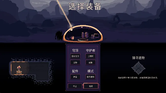 񷶥�ػ���MOD���ײ˵�v3.0.2.0.6 �ٷ������ͼ