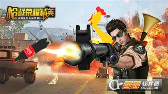 ǹս��ҫ��Ӣ���ò˵��ƽ��v1.0 ��Ѱ��ͼ