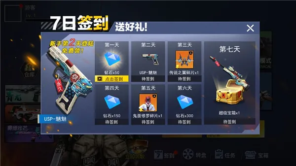 ǹս��ҫ��Ӣ���ò˵��ƽ��