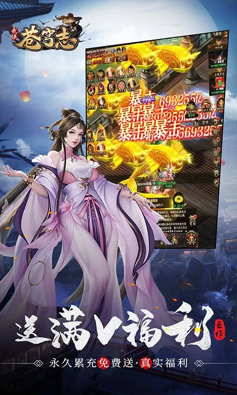 ���־(������������)v1.0.0 �ٷ������ͼ