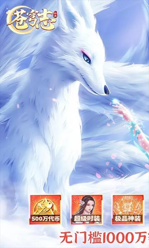 ���־(������������)v1.0.0 �ٷ������ͼ