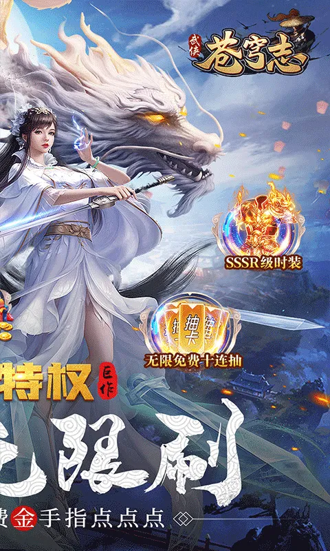 ���־(������������)v1.0.0 �ٷ������ͼ