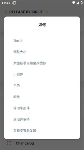 Panels2026�ٷ�����