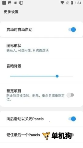 Panels2026�ٷ�����