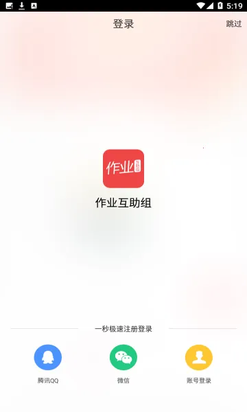 ��ҵ������(ѧϰ��������)v10.9.4 ��Ѱ��ͼ