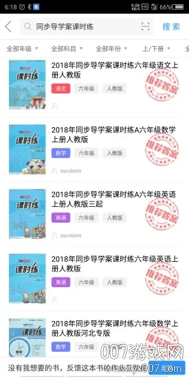 ��ҵ������(ѧϰ��������)