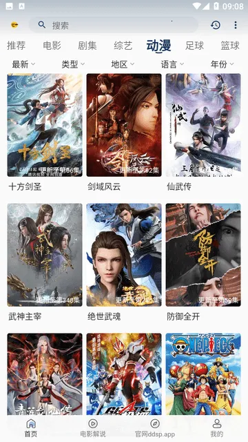 ������Ƶ2026���ذ�װv2.8.6 �ֻ����ͼ