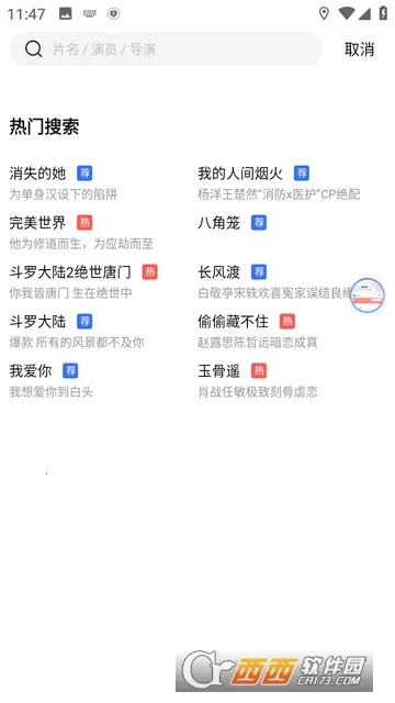 ������Ƶ2026���ذ�װv2.8.6 �ֻ����ͼ