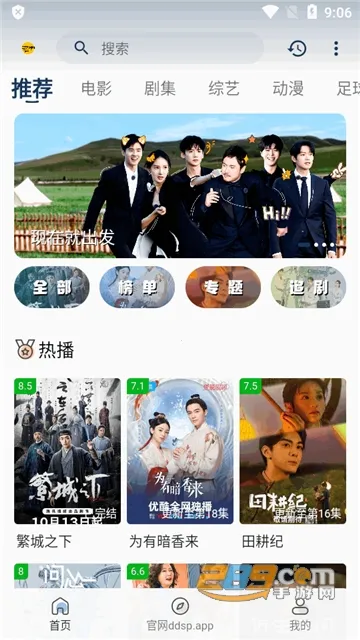 ������Ƶ2026���ذ�װv2.8.6 �ֻ����ͼ