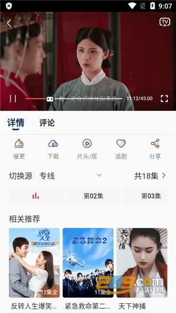 ������Ƶ2026���ذ�װv2.8.6 �ֻ����ͼ