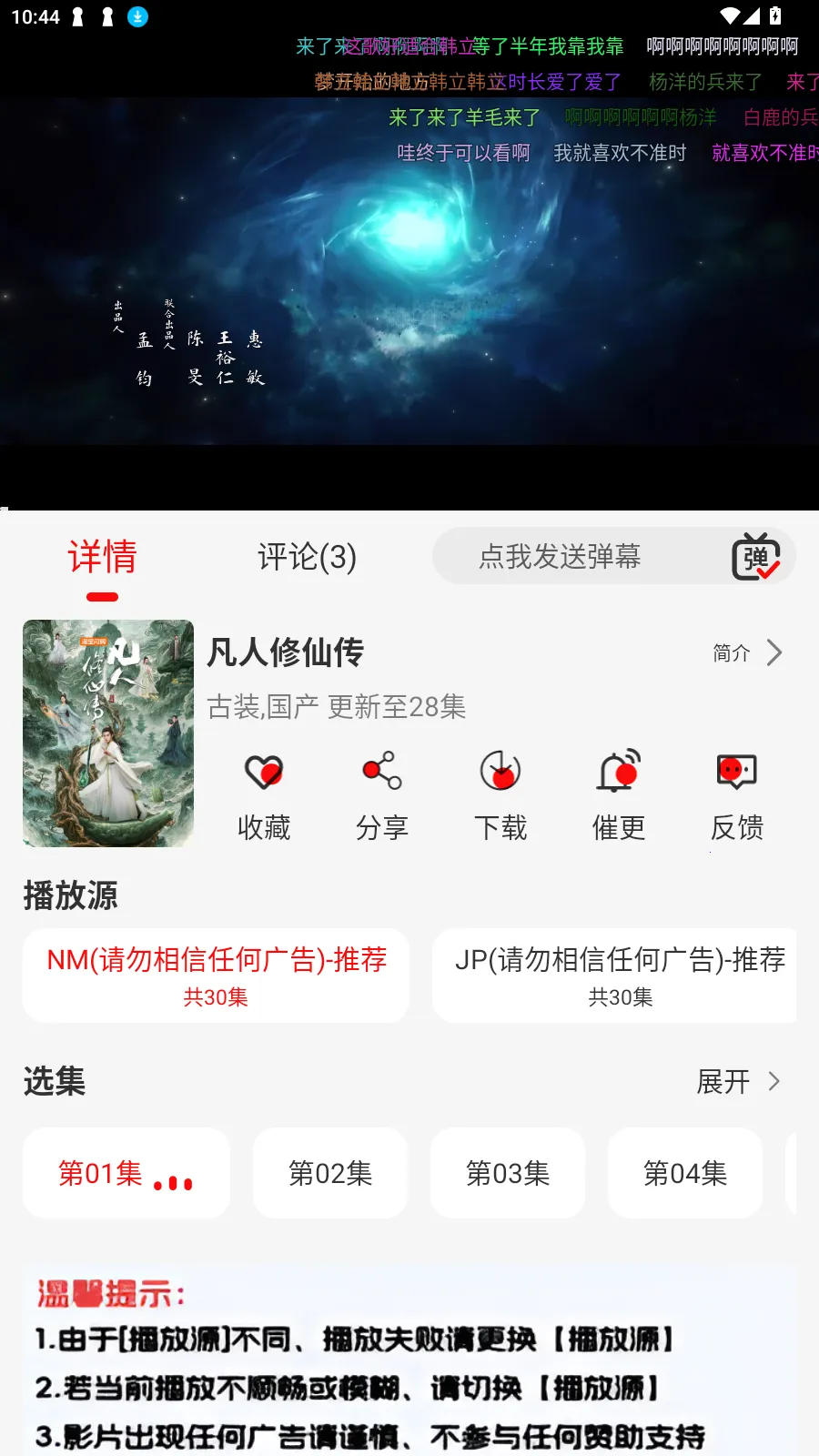 ������Ƶ2026���ذ�װ