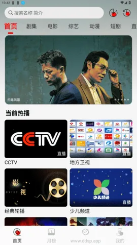 ������Ƶ2026���ذ�װ