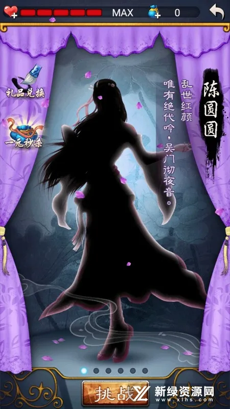 �й�������ΰ��ڹ��ƽ�v3.01 �ֻ����ͼ