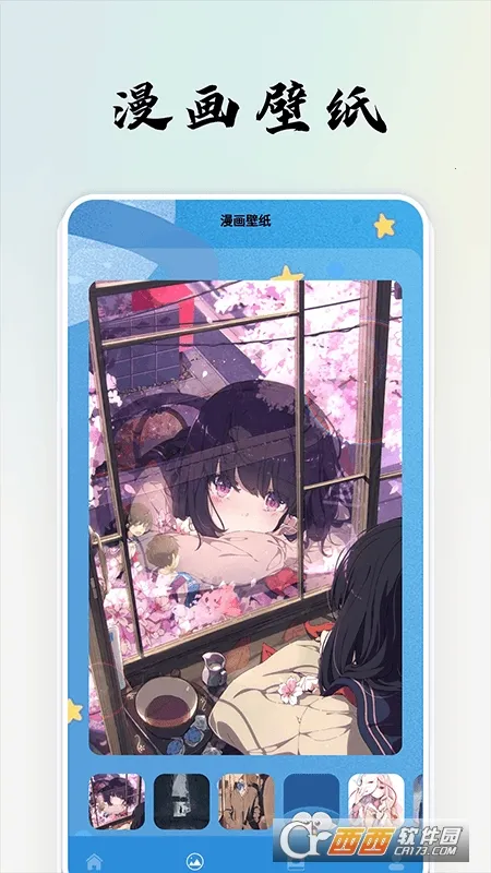 ��������2026���°汾v3.7.9.5 �ٷ������ͼ