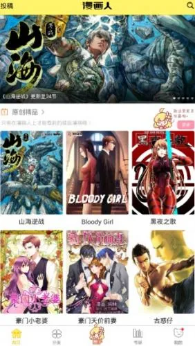 ��������2026���°汾