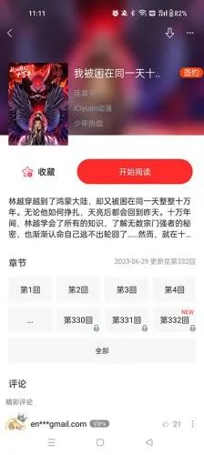 ��������2026���°汾