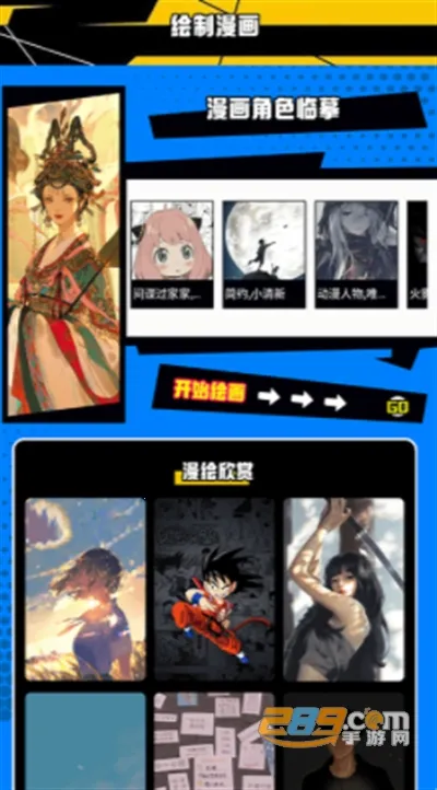 �����˺���(�����Ķ�ƽ̨)v1.1 �ٷ������ͼ