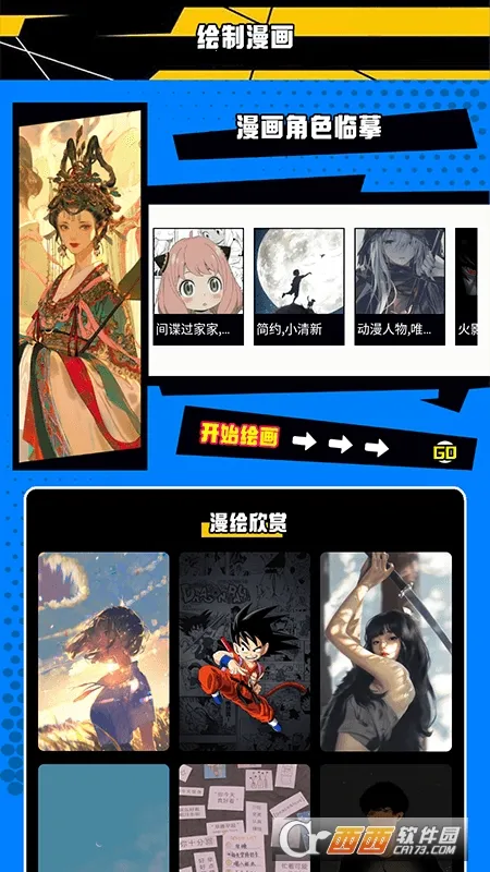 �����˺���(�����Ķ�ƽ̨)v1.1 �ٷ������ͼ