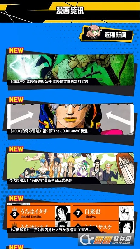 �����˺���(�����Ķ�ƽ̨)v1.1 �ٷ������ͼ