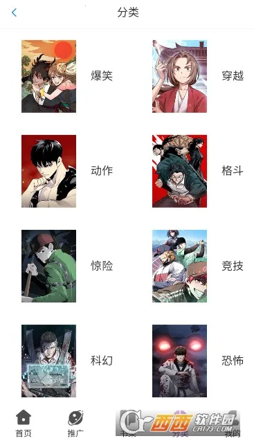 KC����(�����Ķ�ƽ̨)v1.6 ��׿���ͼ