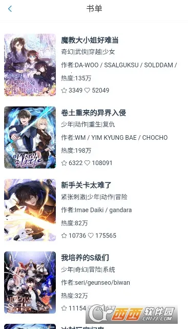 KC����(�����Ķ�ƽ̨)v1.6 ��׿���ͼ