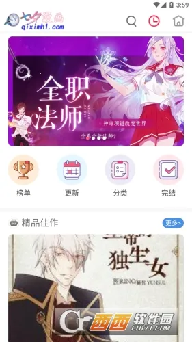 ��Ϧ����(�����Ķ�����)v8.4.3 �ֻ����ͼ