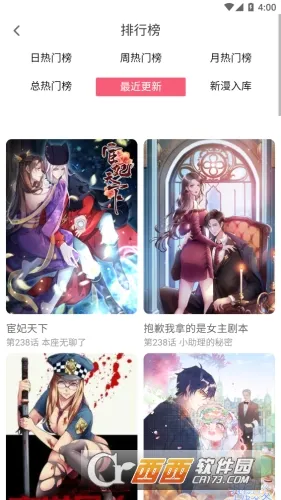 ��Ϧ����(�����Ķ�����)v8.4.3 �ֻ����ͼ