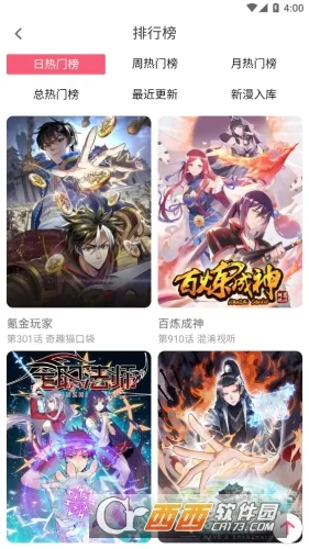 ��Ϧ����(�����Ķ�����)v8.4.3 �ֻ����ͼ