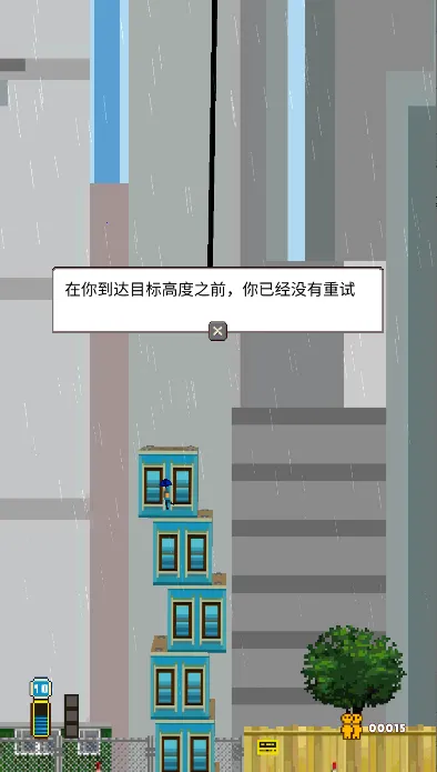 ����Ħ��¥(ģ�⽨����Ϸ)v1.0.0 ��׿���ͼ