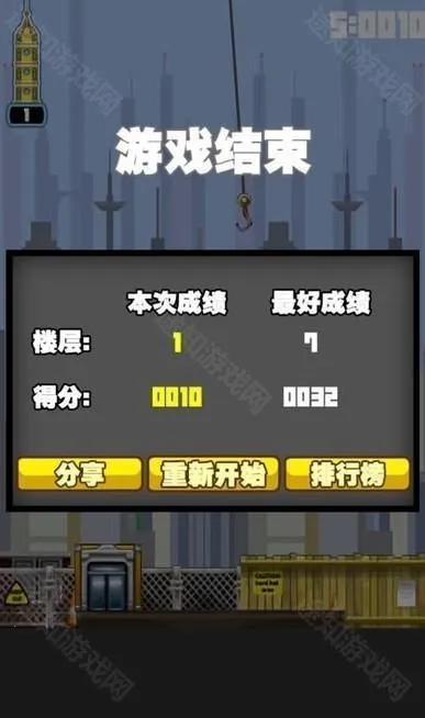 ����Ħ��¥(ģ�⽨����Ϸ)