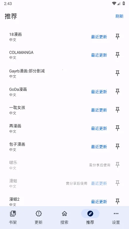 ��������(�����Ķ�Ӧ��)v0.3.0 �ٷ������ͼ