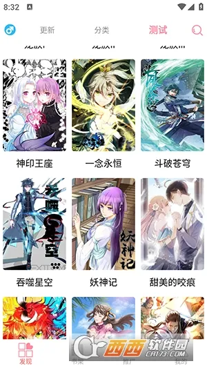 ����������(�����Ķ�����)v1.2 �ٷ������ͼ