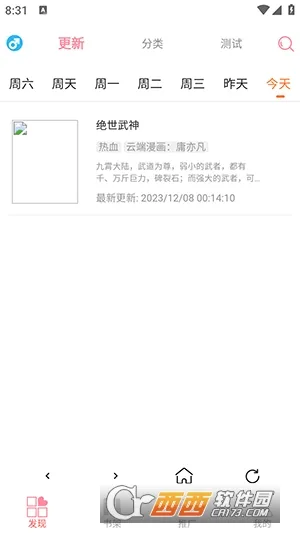 ����������(�����Ķ�����)v1.2 �ٷ������ͼ