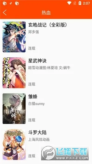 ����������(�����Ķ�����)v1.2 �ٷ������ͼ