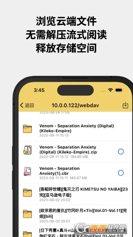 ������(�����Ķ�ƽ̨)v1.0.25 ��׿���ͼ