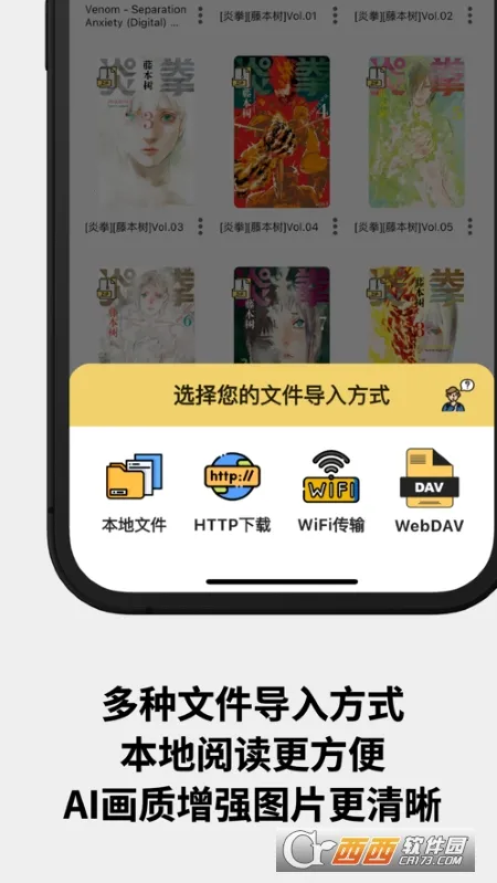 ������(�����Ķ�ƽ̨)v1.0.25 ��׿���ͼ