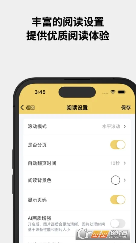 ������(�����Ķ�ƽ̨)v1.0.25 ��׿���ͼ