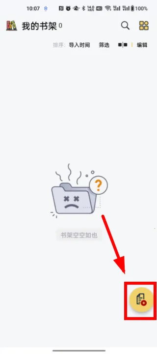 ������(�����Ķ�ƽ̨)