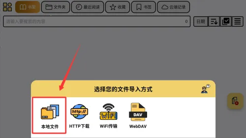 ������(�����Ķ�ƽ̨)