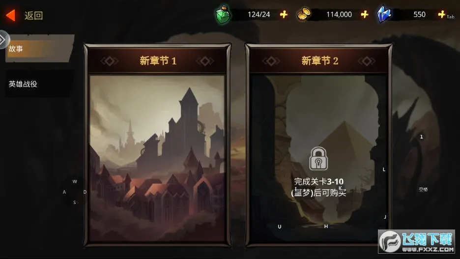 ����֮��(���ڸ�����)v2.10.53 �ֻ����ͼ