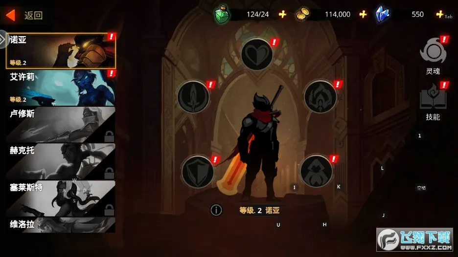 ����֮��(���ڸ�����)v2.10.53 �ֻ����ͼ