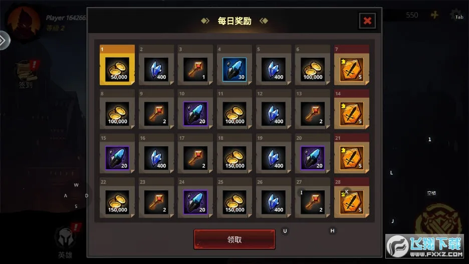 ����֮��(���ڸ�����)v2.10.53 �ֻ����ͼ