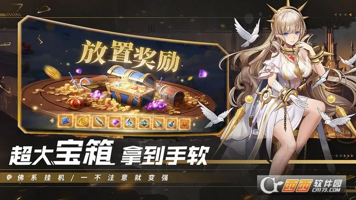 ������ð��(����ð����Ϸ)v1.1.628 ��׿���ͼ