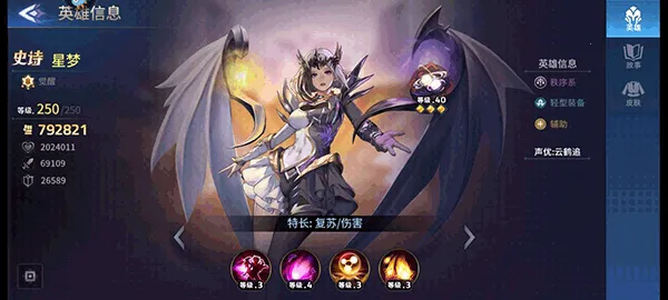 幻世与冒险(闲置冒险游戏) 幻世与冒险(闲置冒险游戏)