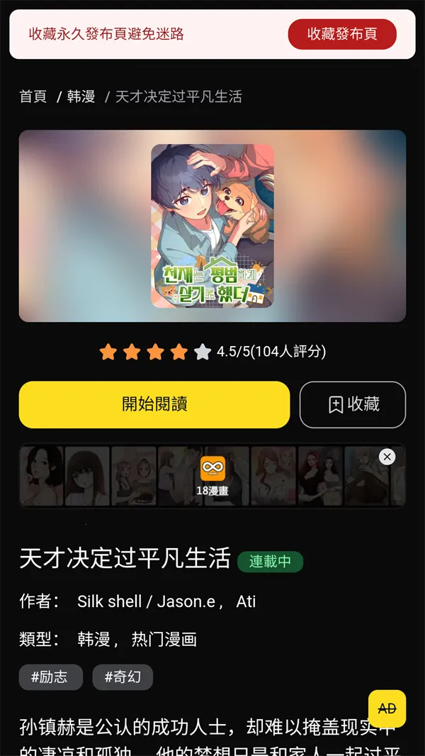 FAKKU����(�����Ķ�����)